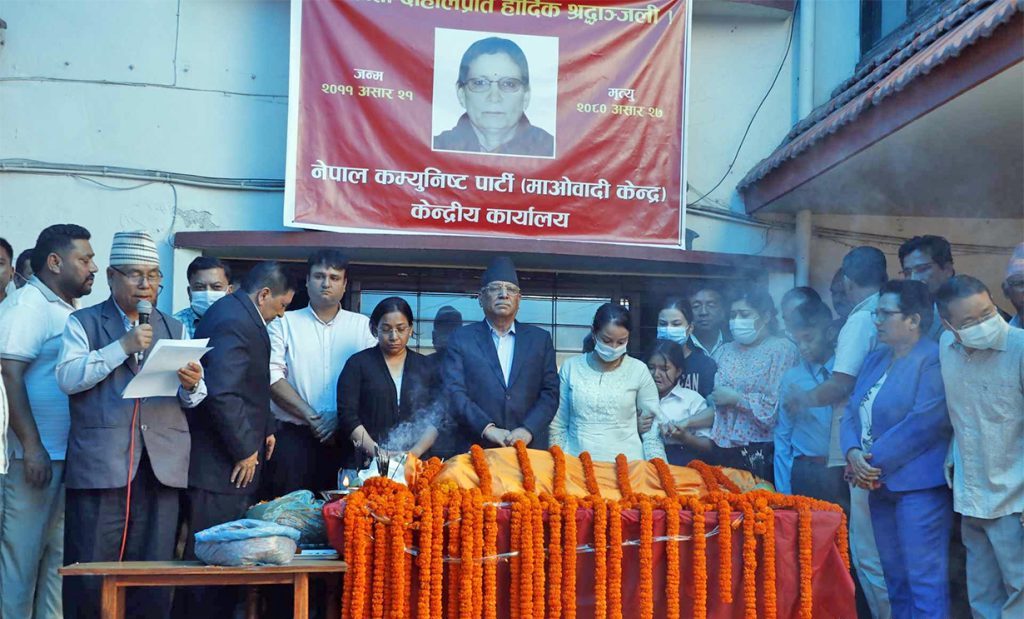 प्रचण्ड पत्नी सिताको पार्थिव शरीर पार्टी कार्यलय पेरिसडाँडामा, आजै अन्त्येष्टि गरिने