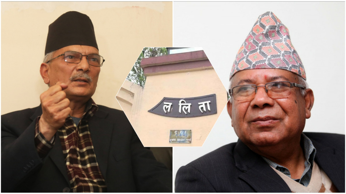 ललिता निवास प्रकरणः दुई पूर्व प्रधानमन्त्रीको बयान लिने सीआईबीको तयारी