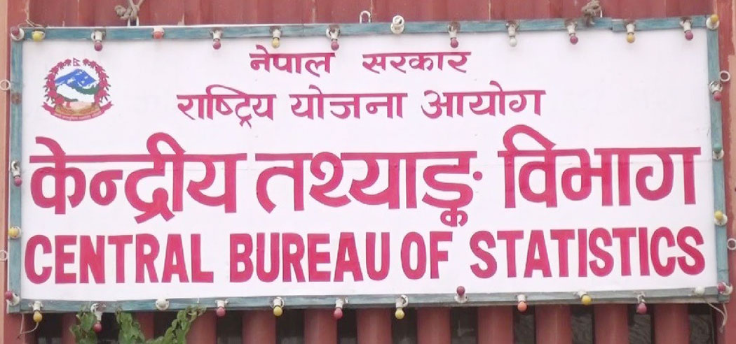 नेपालमा सवैभन्दा धेरै एक तले घर