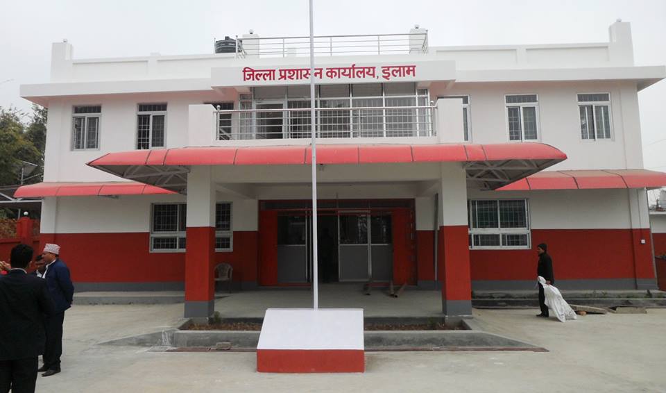 जिल्ला प्रशासन कार्यालय इलाम देशभरीका चौंथो उत्कृष्ट कार्यालय