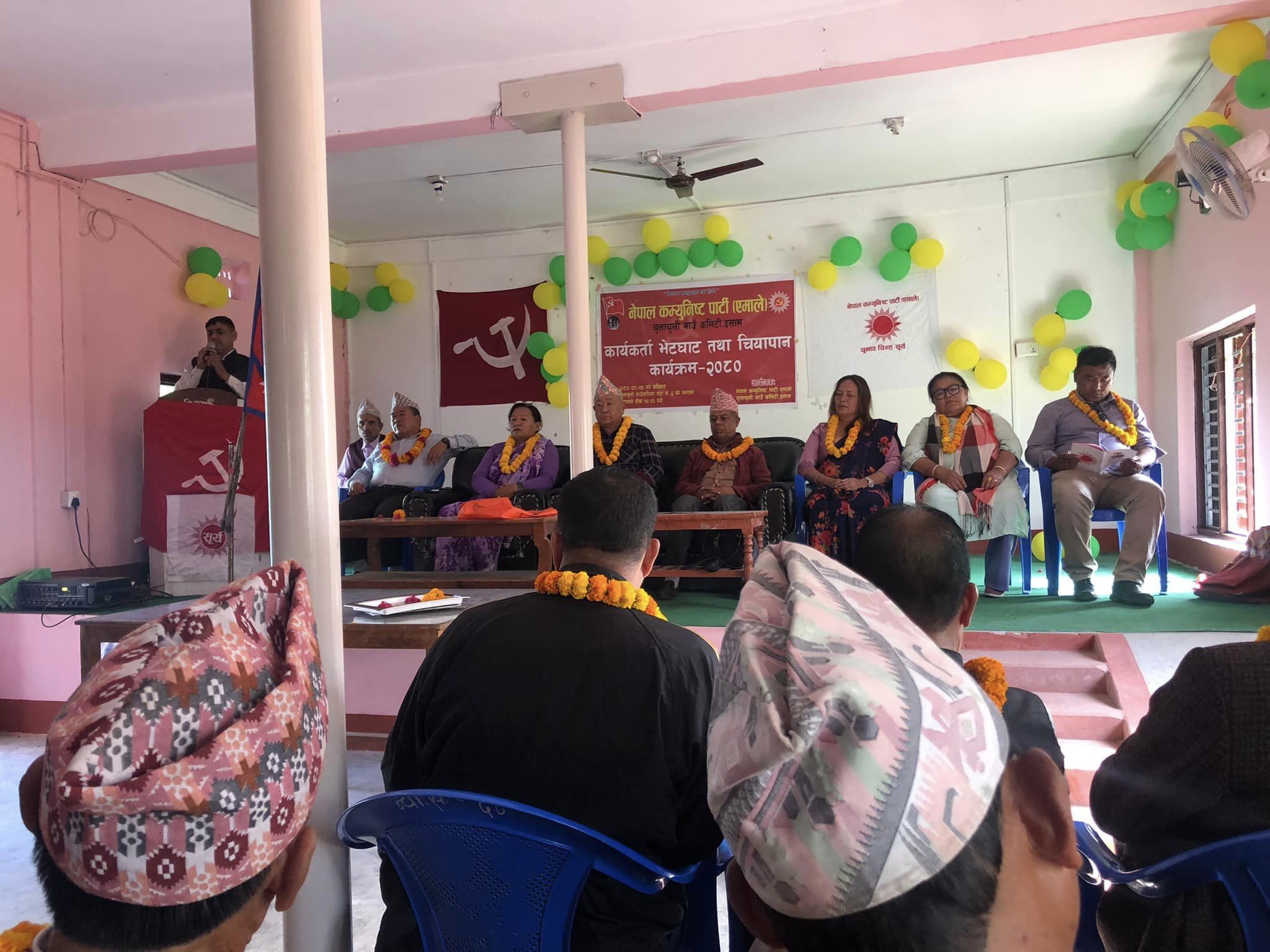 चुलाचुलीमा एमालेको चियापान कार्यक्रम सम्पन्नः उपनिर्वाचनमा एमाले पंति एक भएर लाग्न सन्देश