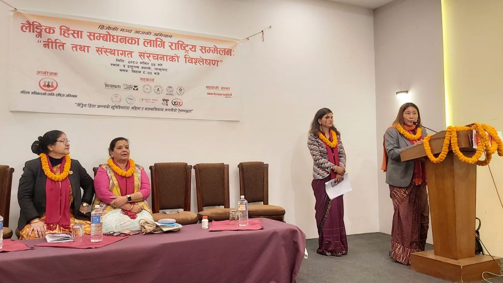 कानुन बनाएर मात्रै महिला हिंसा अन्त्य हुँदैनः उपसभामुख मगर