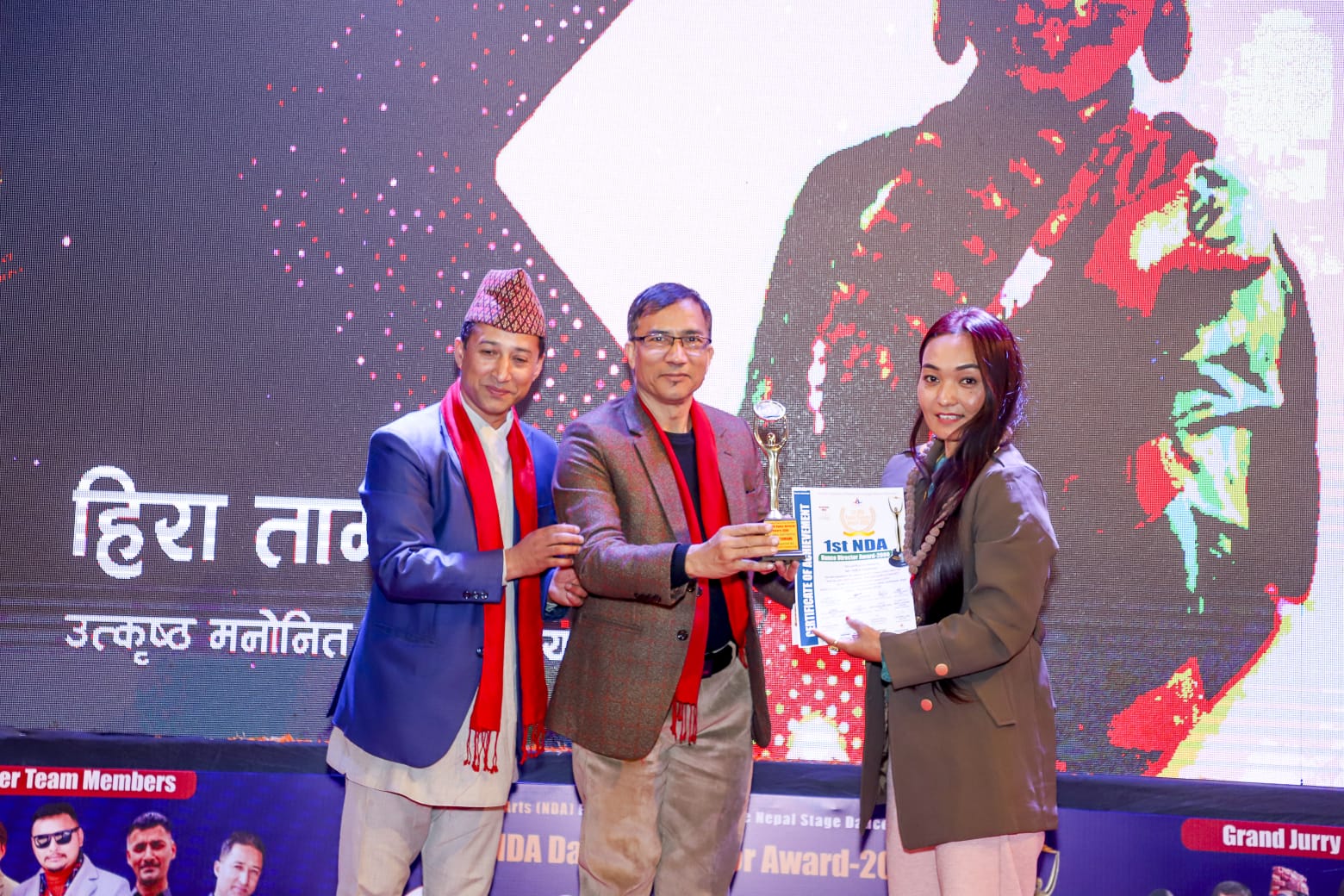 नेपालकै पहलो ‘प्रथम एनडिए नृत्य निर्देशक अवार्ड-२०८०’ सम्पन्न