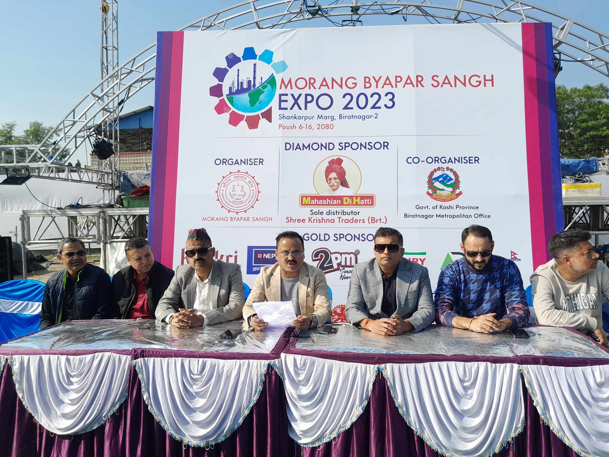 शुक्रबार देखि विराटनगरमा ‘मोरङ ट्रेड एक्स्पो २०२३’ प्रधानमन्त्री प्रचण्डले उद्घाटन गर्ने