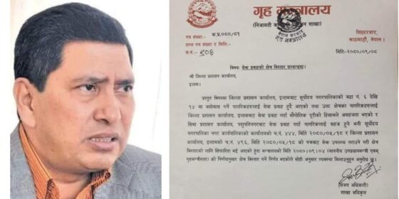 सूर्योदय नगरपालिकाका बासिन्दाले अब पशुपतिनगरस्थित सीमा प्रशासन कार्यालयबाटै नागरिकता पाउने