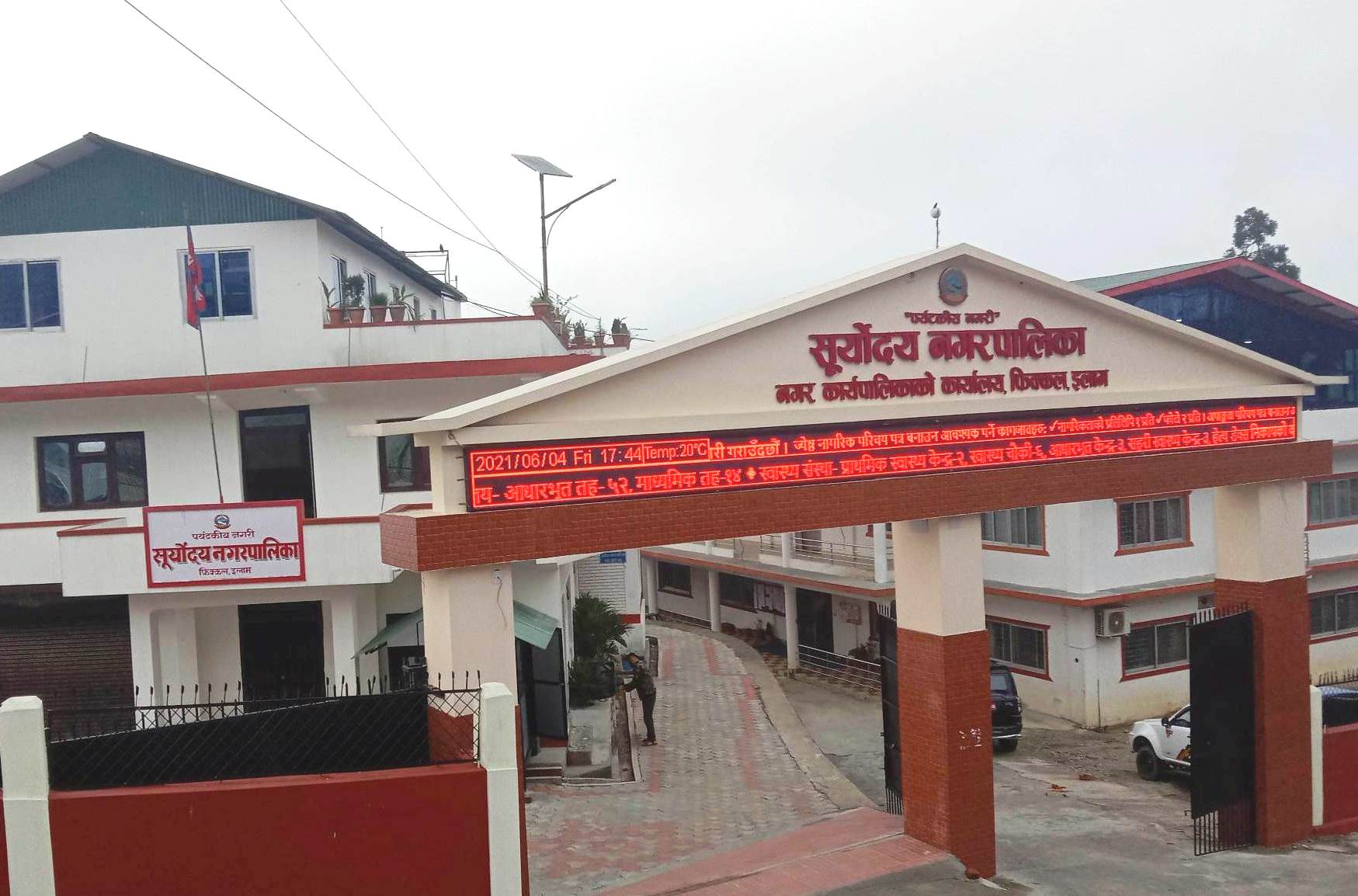 कार्य सम्पादन मूल्यांकनमा सूर्याेदय पहिलो