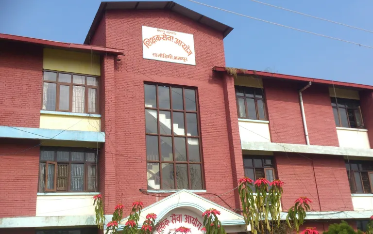 शिक्षक सेवा आयोगले माग्यो माध्यमिक तहका शिक्षक