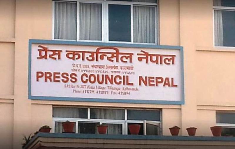 पत्रकारलाई ल्यापटप र क्यामरा खरिदमा अनुदान दिने