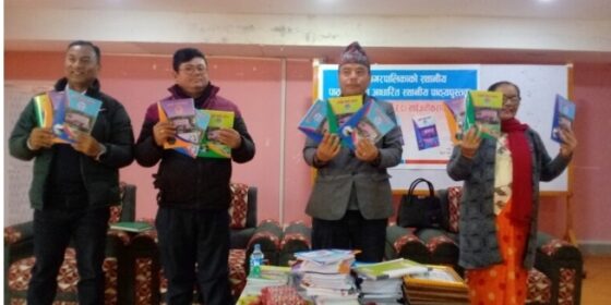 माई नगरपालिकामा स्थानीय पाठ्यक्रममा आधारित ‘हाम्रो माई नगर’ सार्वजनिक