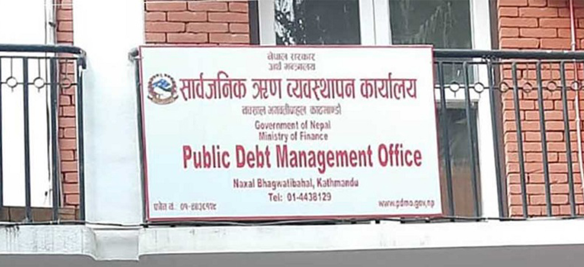 मुलुकको सार्वजनिक ऋणको आकार २३ खर्ब ८४ अर्ब पुग्यो