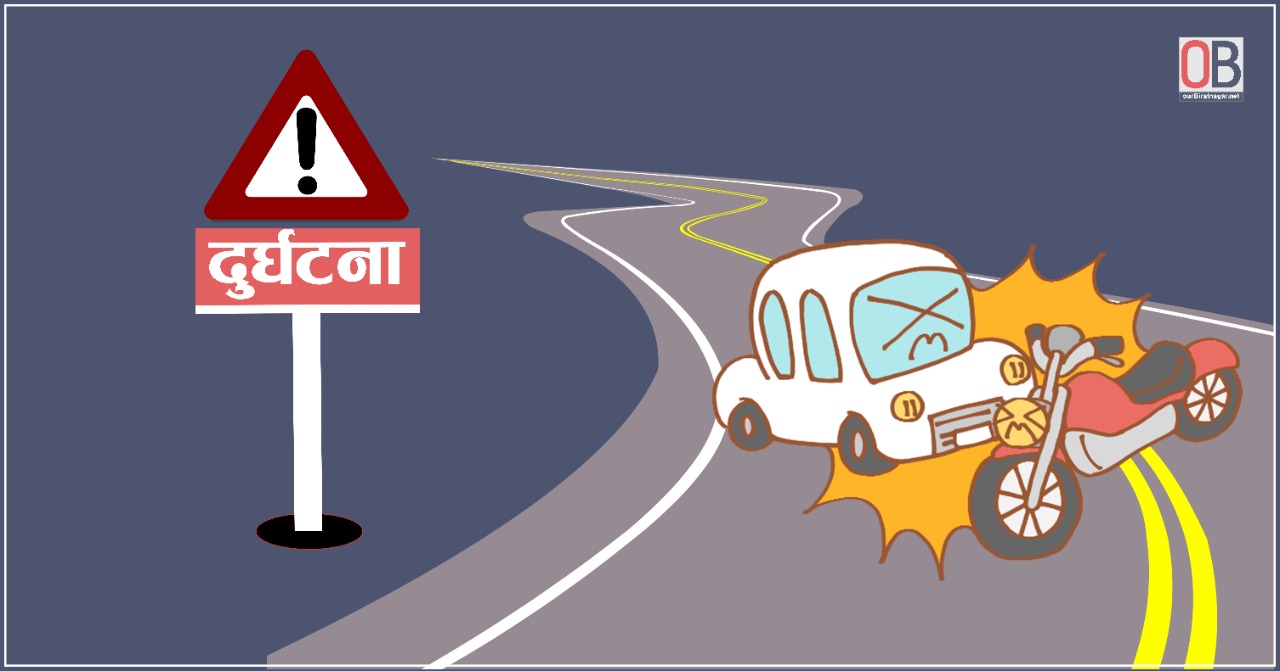 मोटरसाइकलको ठक्करबाट विराटनगरमा एक महिलाको मृत्यु