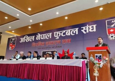 एन्फा साधारण सभा, पदाधिकारीहरु नै मञ्चमा देखिएनन्