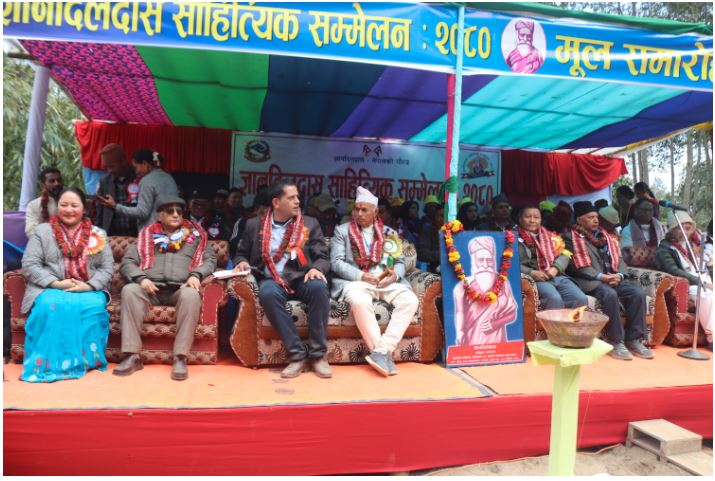 इलामको फाकफोकथुममा ज्ञानदिलदास सम्मेलन सम्पन्न