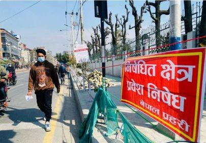सिंहदरबार र संघीय संसद भवन अगाडिको फुटपाथमा हिँड्न निषेध