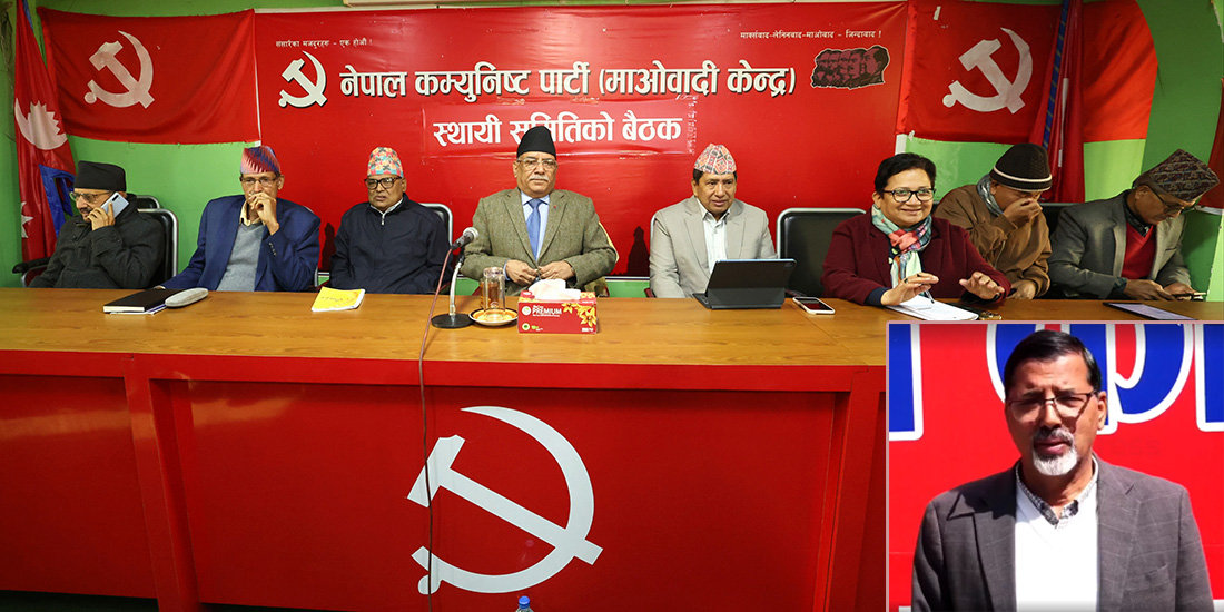 माओवादीेको कार्यविभाजनमा असहमति जनाउँदै उपमहासचिव जनार्दन शर्माले राखे फरक मत