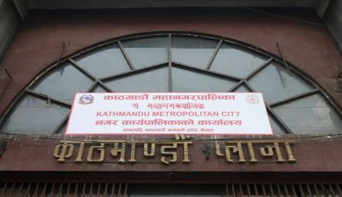 ललिता निवास क्षेत्रको जग्गा ७ दिनभित्र खाली गर्न काठमाडौं महानगरपालिकाको आग्रह