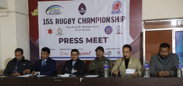 फिफ्टिन्स रग्वी च्याम्पियनसिप आजदेखि