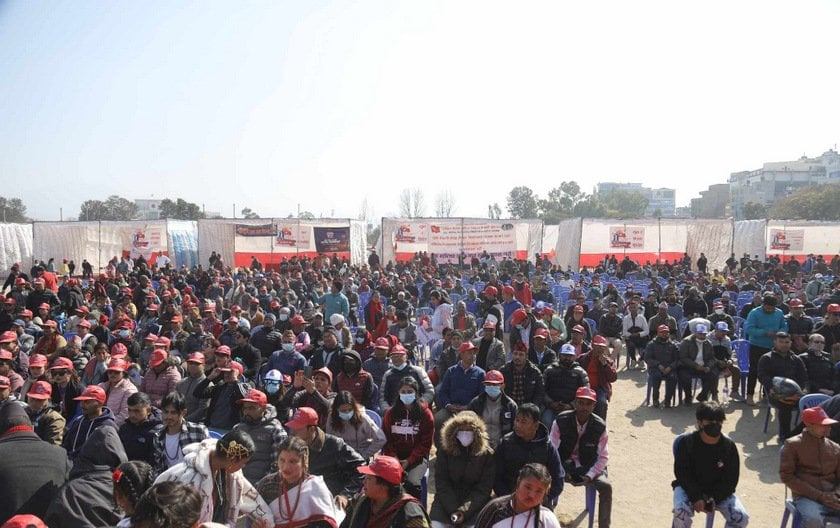 काठमाडौँमा एमालेको युवा महोत्सव