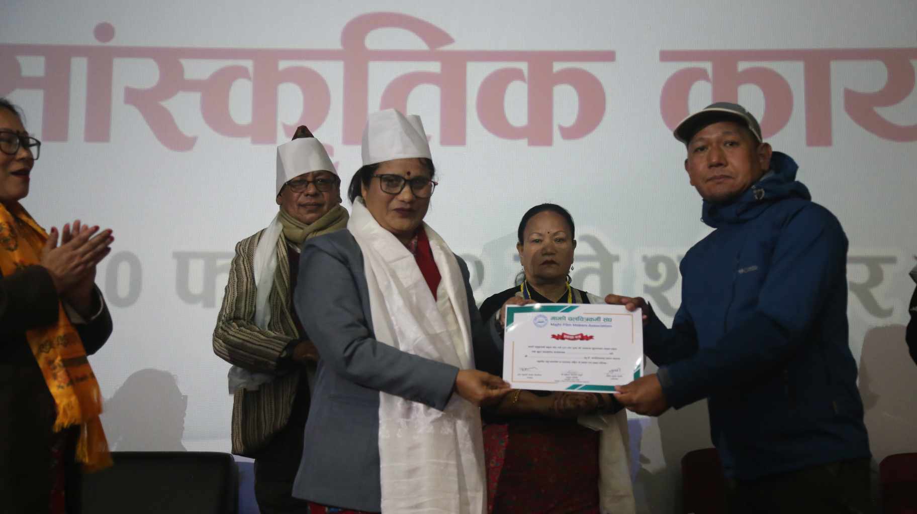 माझी राष्ट्रिय गीतको लोकार्पण