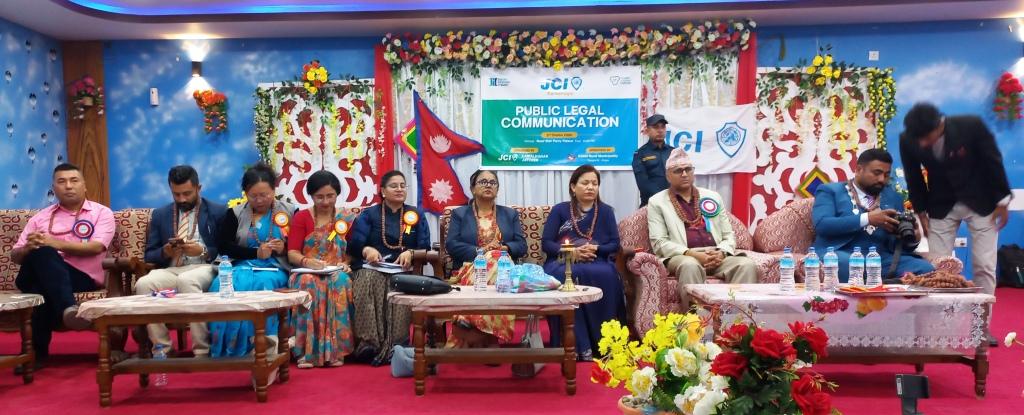 कमल नगर जेसीसको आयोजनामा ‘जनतासँग न्यायपालिका’ विषयक अन्तरक्रिया सम्पन्न