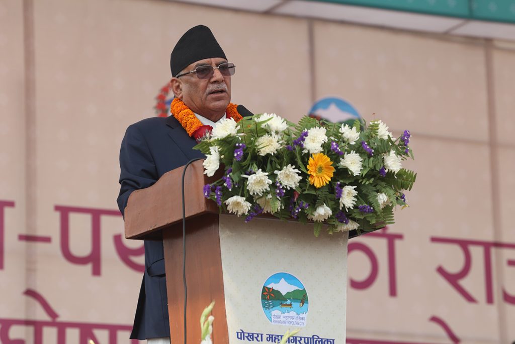 पर्यटकीय राजधानी घोषणा भएसँगै विश्व बजारमा पोखराको ब्रान्डिङ हुन्छः प्रधानमन्त्री प्रचण्ड