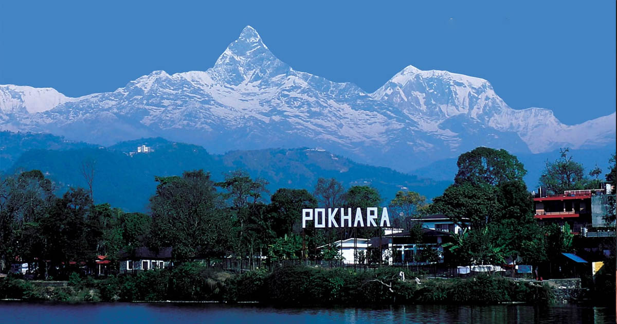पोखरालाई आज पर्यटकीय राजधानी घोषणा गरिँदै