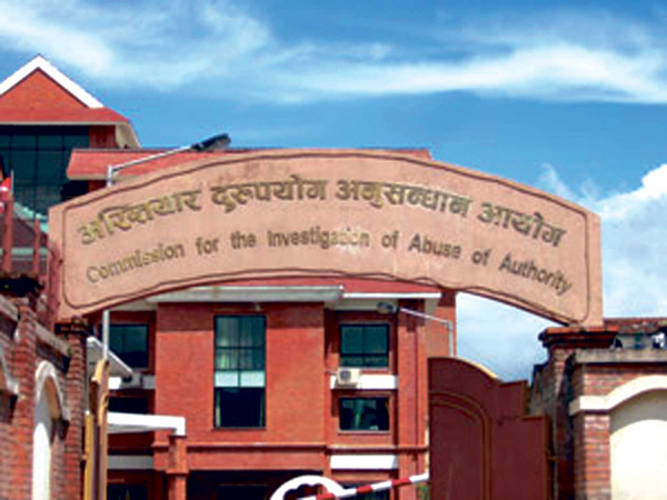 सिराहाको कर्जन्हा नगरपालिकाकाका तत्कालीन नगर प्रमुखसहित ५ जनाविरुद्ध भ्रष्टाचार मुद्दा