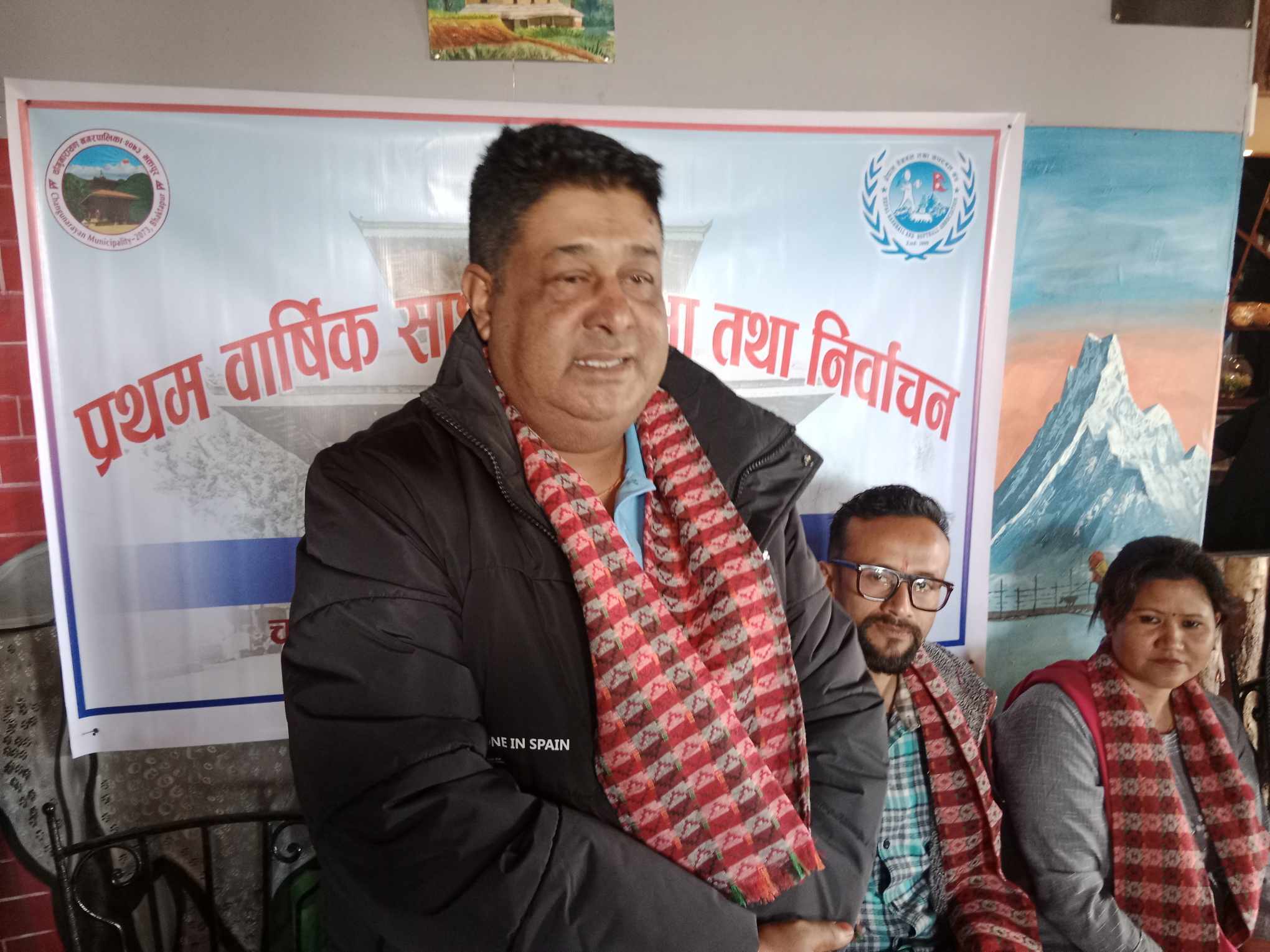 चाँगुनारायणको खेल मैदान आगामी वर्ष देखि बन्छ- उपप्रमुख रमेश बुढाथोकी