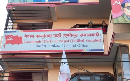एकीकृत समाजवादीको केन्द्रीय सचिवालय बैठक बस्दै
