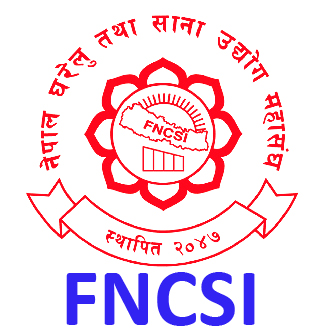 १७ औं अन्तराष्ट्रिय औद्योगिक व्यापार मेला तथा घरेलु उद्योग महोत्सव वैशाखमा