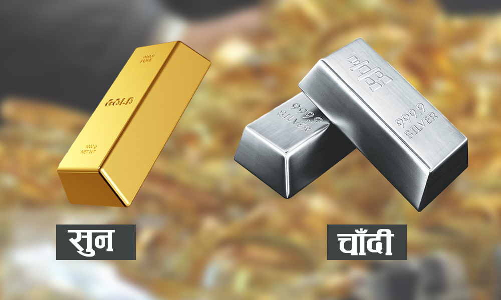 आज छापावाला सुनको मूल्य प्रतितोला एक लाख २७ हजार ८ सय