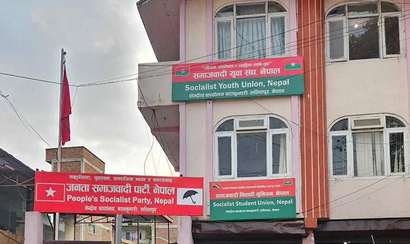 महाधिवेशनको तयारीमा जसपा