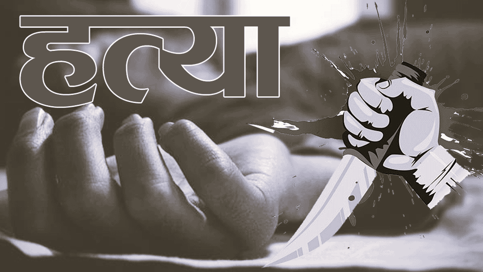 आमाको हत्या आरोपमा छोरा पक्राउ