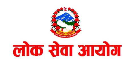ठूलो संख्यामा खरिदार माग गर्दै लोक सेवा आयोगले गर्यो दरखास्त आह्वान