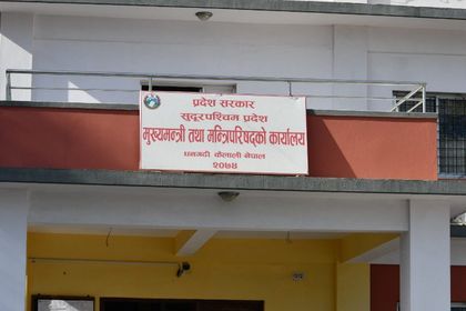 सुदूरपश्चिममा २ मन्त्री र १ राज्यमन्त्री पदमुक्त