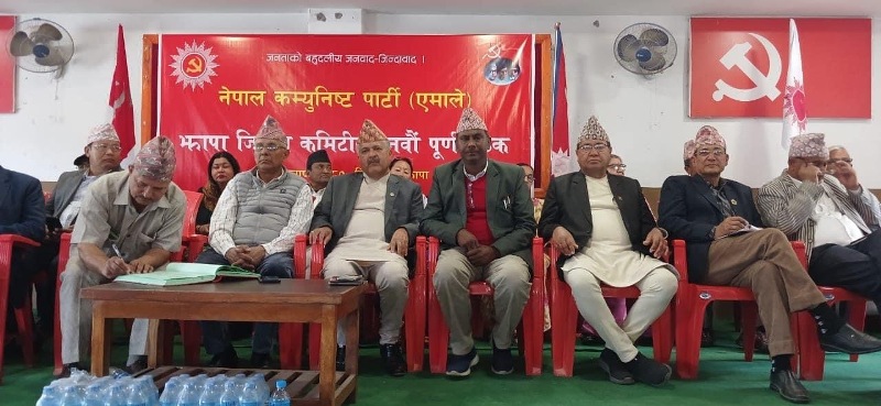 झापा एमालेको अध्यक्षमा दुई जनाको दावेदारी