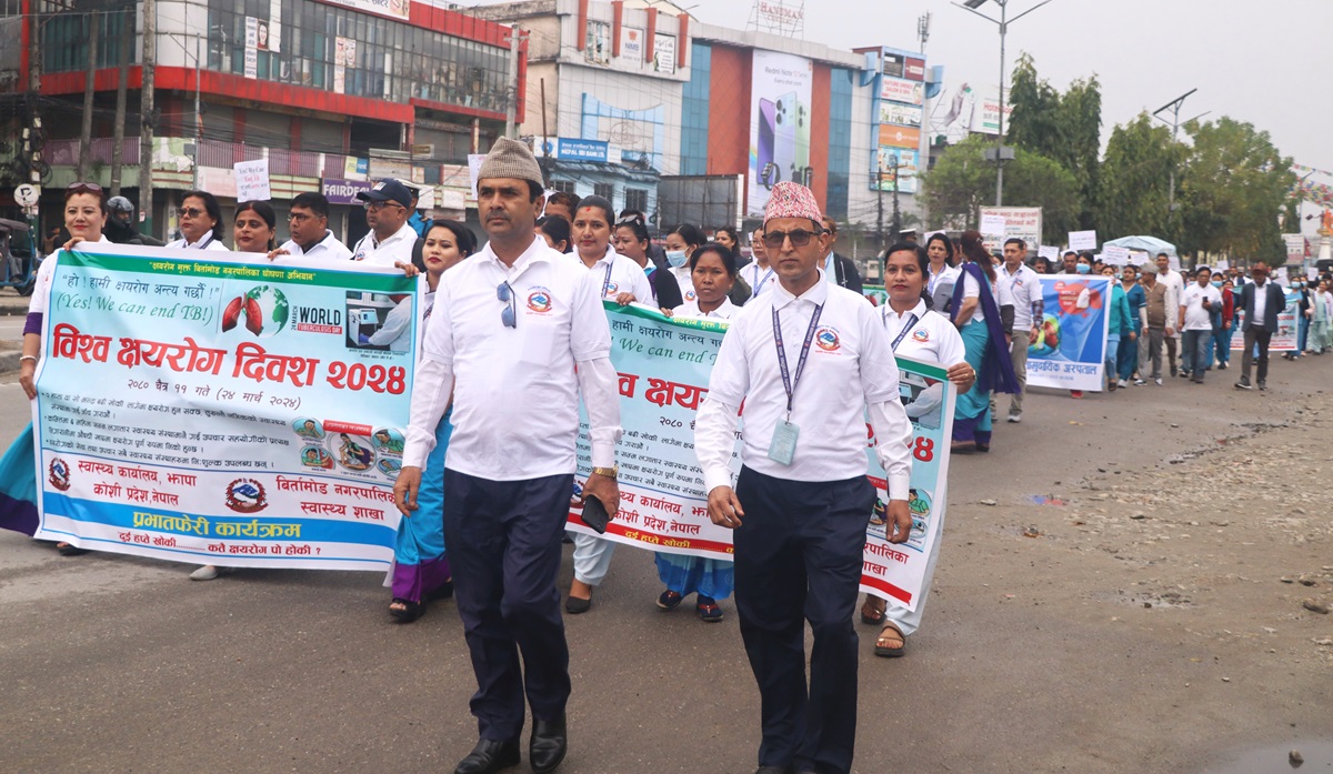 बिर्तामोडमा मनाइयो विश्व क्षयरोग दिवस २०२४