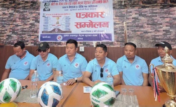 बैशाख ७ देखि  ‘छैठौँ स्वर्गीय मेजर टंक राई स्मृति भेट्रान फुटबल प्रतियोगिता’