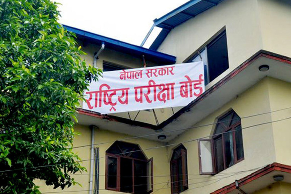 कक्षा १२ को परीक्षा- इलाममा साढे ३ हजार परीक्षार्थी