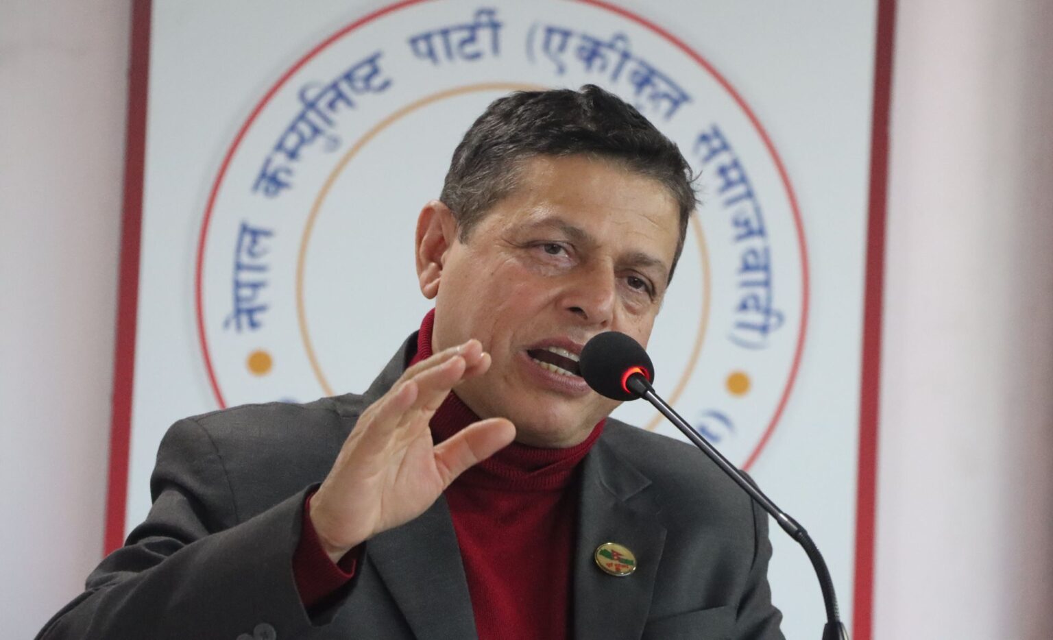 नेकपा (एकीकृत समाजवादी) को १०औं महाधिवेशन असार दोस्रो हप्ता हुने