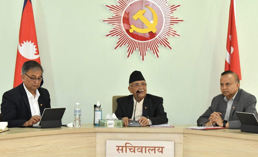 एमाले सचिवालय बैठक आज बस्दै