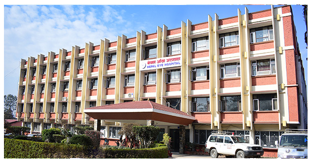 नेपाल आँखा अस्पताल ५१ वर्षमा प्रवेश