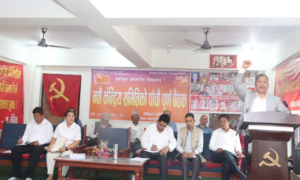 विप्लव नेतृत्व नेकपाको २०८४ निर्वाचनमा भाग लिने संकेत