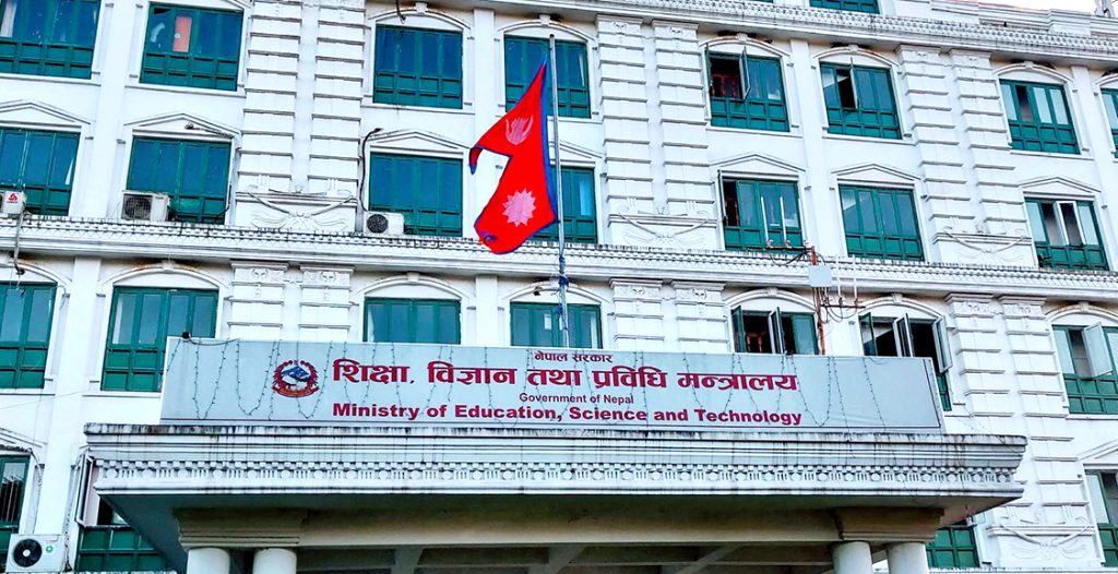 तामाङ भाषा (सम्भोटा लिपि) मा पाठ्यपुस्तक विकास गरी कार्यान्वयन गर्न शिक्षा मन्त्रालय सहमति