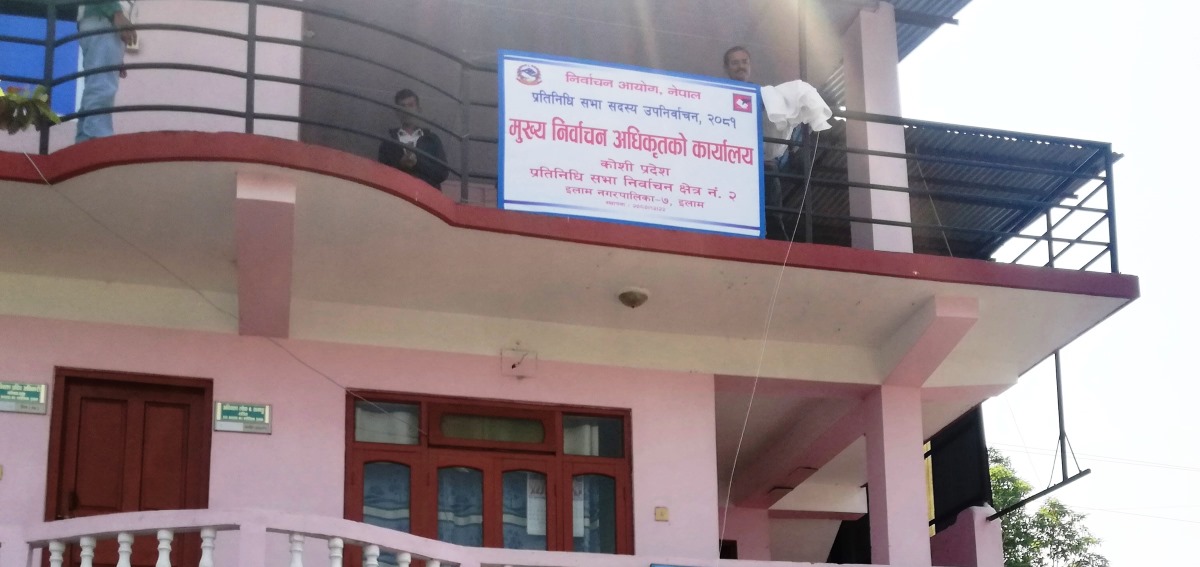 उपनिर्वाचनका दिन इलाम २ मा यातायात बन्द