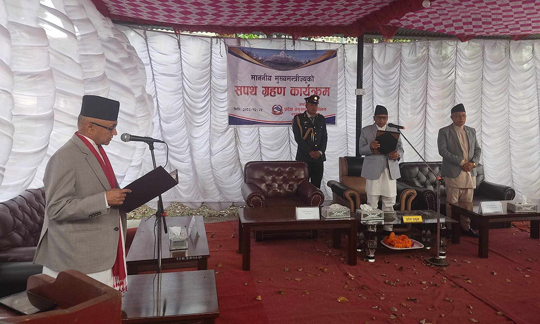 गण्डकी प्रदेशका मुख्यमन्त्री खगराज अधिकारीले लिए शपथ