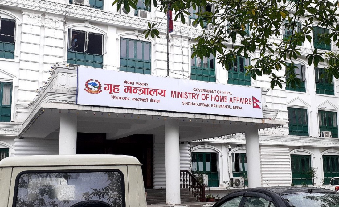 सार्वजनिक जग्गा संरक्षणमा लाग्न गृह मन्त्रालयको निर्देशन