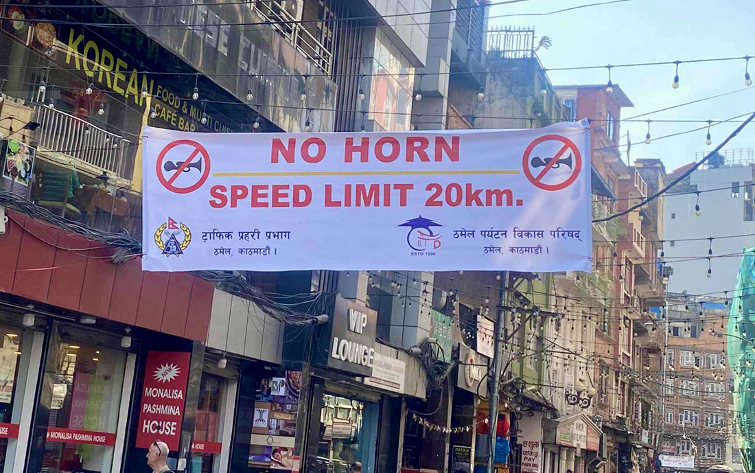 ठमेलमा तीव्र गतिमा सवारीसाधन हाँक्न नपाइने