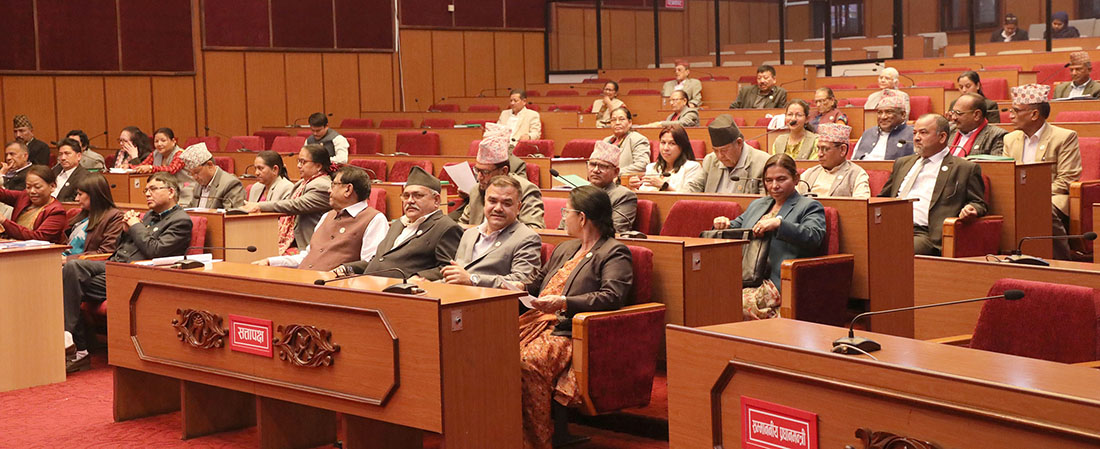 राष्ट्रियसभा उपाध्यक्षको निर्वाचन प्रक्रिया सुरू