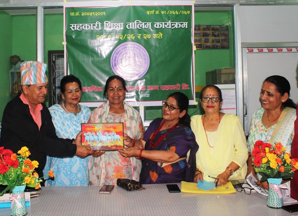 अर्जुनधारामा सहनशिल महिला साकोसको दुई दिने सहकारी शिक्षा तालिम सम्पन्न